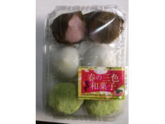 富田屋 春の三色和菓子 商品写真