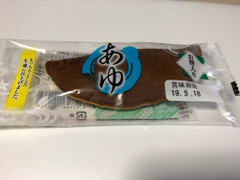 富田屋 あゆ お餅入り 商品写真