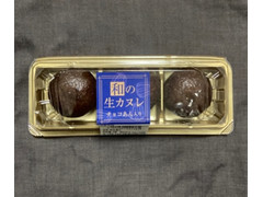 富田屋 和の生カヌレ チョコあん入り 商品写真