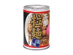 寿フーズ 函館拉麺 塩味 商品写真
