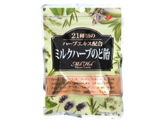 秋山製菓 ミルクハーブのど飴