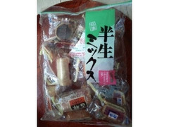 竹林堂製菓 半生ミックス 商品写真