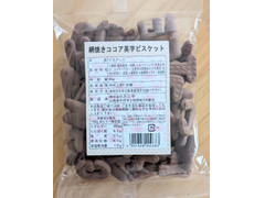 カニヤ 網焼ココア英字ビスケット 商品写真