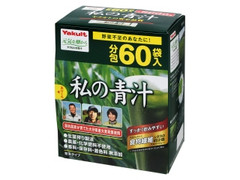 私の青汁 粉末タイプ 箱4g×60