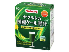 Yakult ヤクルトの国産ケール青汁 商品写真