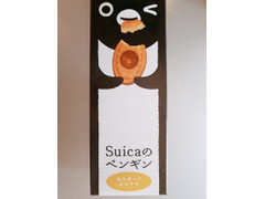 長登屋 Suicaのペンギン カスタードカステラ 商品写真