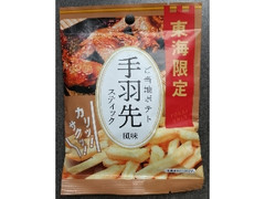 長登屋 東海限定 ご当地ポテト 手羽先風味 スティック