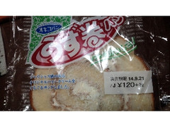 オキコパン うず巻パン 商品写真