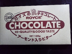 ロイズ 板チョコレート［アーモンド入りビター］ 商品写真
