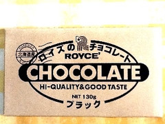ロイズ ロイズ 板チョコレート〔ブラック〕 商品写真
