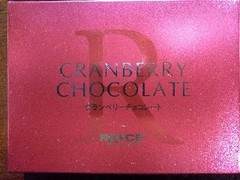 ロイズ クランベリーチョコレート 商品写真