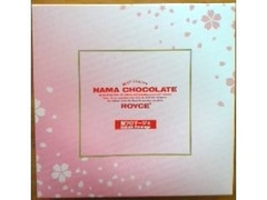 ロイズ 生チョコレート 桜フロマージュ 箱20粒