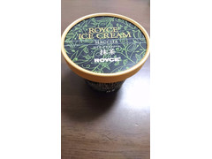 ロイズ アイスクリーム 抹茶 商品写真