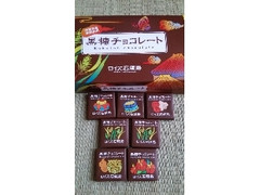 ロイズ石垣島 黒糖チョコレート 箱32枚