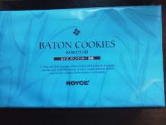 ロイズ バトンクッキー 黒糖 商品写真