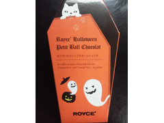 ロイズ ハロウィンプチボールショコラ 商品写真