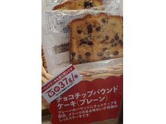 アントステラ ステラおばさんのクッキー チョコチップパウンドケーキ プレーン 商品写真