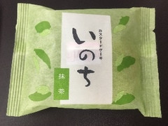 ラグノオ カスタードケーキ いのち 抹茶 商品写真