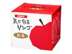 ラグノオ 気になるリンゴ 紅玉 数量限定 商品写真