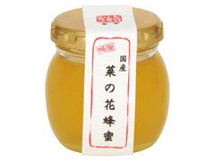 金市商店 国産 菜の花蜂蜜 商品写真