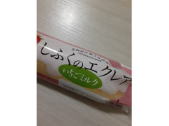 北海道コクボ 大地の歓 しふくのエクレア いちごミルク