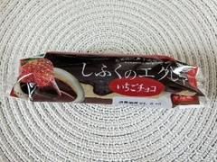 北海道コクボ 大地の歓 しふくのエクレア いちごチョコ