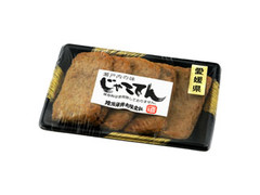 桧垣蒲鉾 じゃこてん ミニ 瀬戸内の味 商品写真