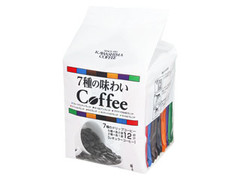 コーヒー乃川島 7種の味わいコーヒー 商品写真