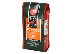 コーヒー乃川島 専門店の職人焙煎コーヒー キリマンジャロ ストレート100％ 商品写真