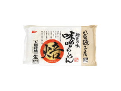 八番麺工房 麺匠の味 味噌らーめん 商品写真