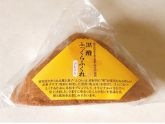 福山黒酢 黒酢ふっくらふくれ プレーン 商品写真