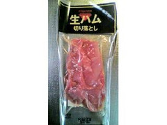 カルディ PRO‐HAM 生ハム切り落とし