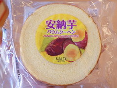カルディ 安納芋バウムクーヘン 商品写真