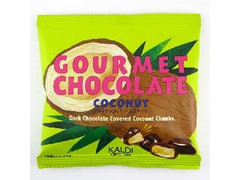 カルディ オリジナル グルメチョコレート ココナッツ