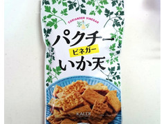 カルディ パクチービネガーいか天 商品写真