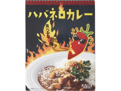 カルディ オリジナル 食べるな危険？ハバネロカレー 商品写真