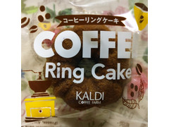 カルディ オリジナル コーヒーリングケーキ 商品写真