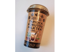 毎週更新 カルディ Kaldi の 紅茶 ミルクティー のランキング もぐナビ 毎週更新 カルディ Kaldi の 紅茶 ミルクティー のランキング もぐナビ