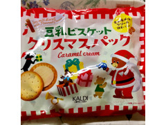 カルディ 豆乳ビスケット クリスマスパック キャラメル 商品写真