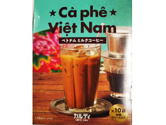 カルディ ベトナムミルクコーヒー