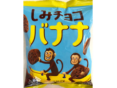 カルディ しみチョコバナナ 商品写真