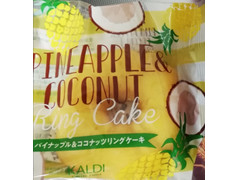 カルディ パイナップル＆ココナッツリングケーキ 商品写真