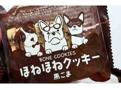 カルディ ほねほねクッキー 黒ごま 商品写真