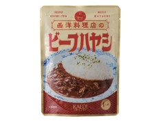 カルディ オリジナル 西洋料理店のビーフハヤシ