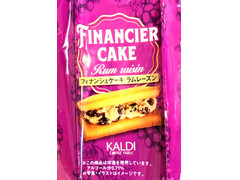 カルディ フィナンシェケーキ ラムレーズン 商品写真