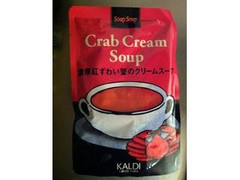 カルディ スープスープ 濃厚紅ずわい蟹のクリームスープ 商品写真