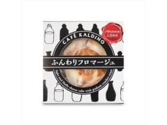 カルディ カフェカルディーノ ふんわりフロマージュ 商品写真