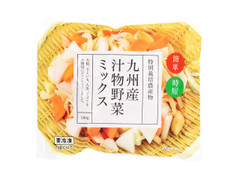 イシハラ 九州産汁物野菜ミックス 商品写真