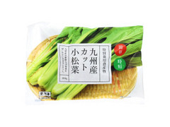 イシハラ 九州産 カット小松菜 商品写真
