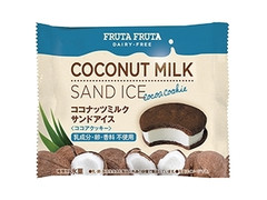 フルッタフルッタ ココナッツミルクサンドアイス 商品写真